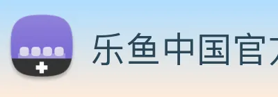 乐鱼中国官方网站实时赛况资讯聚合 Logo